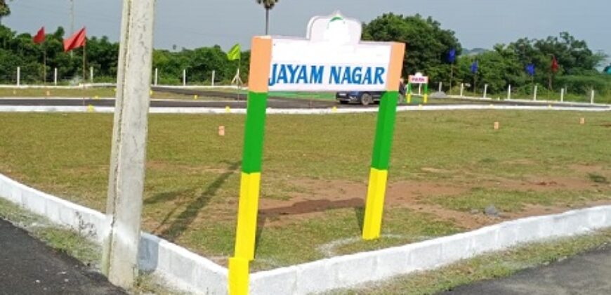 chengalpattu plot for Sale at  jayam nagar