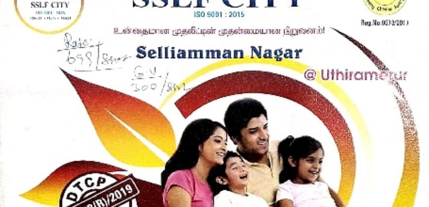 uthiramerur Selliamman Nagar