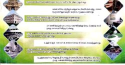uthiramerur -1 SL Green City