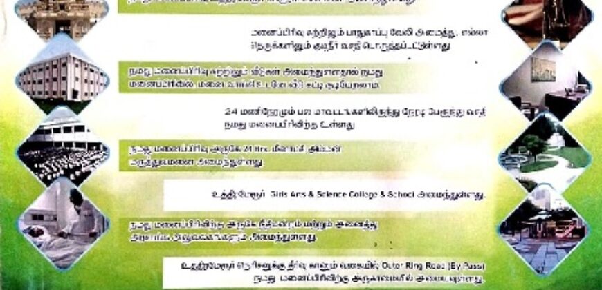 uthiramerur -1 SL Green City